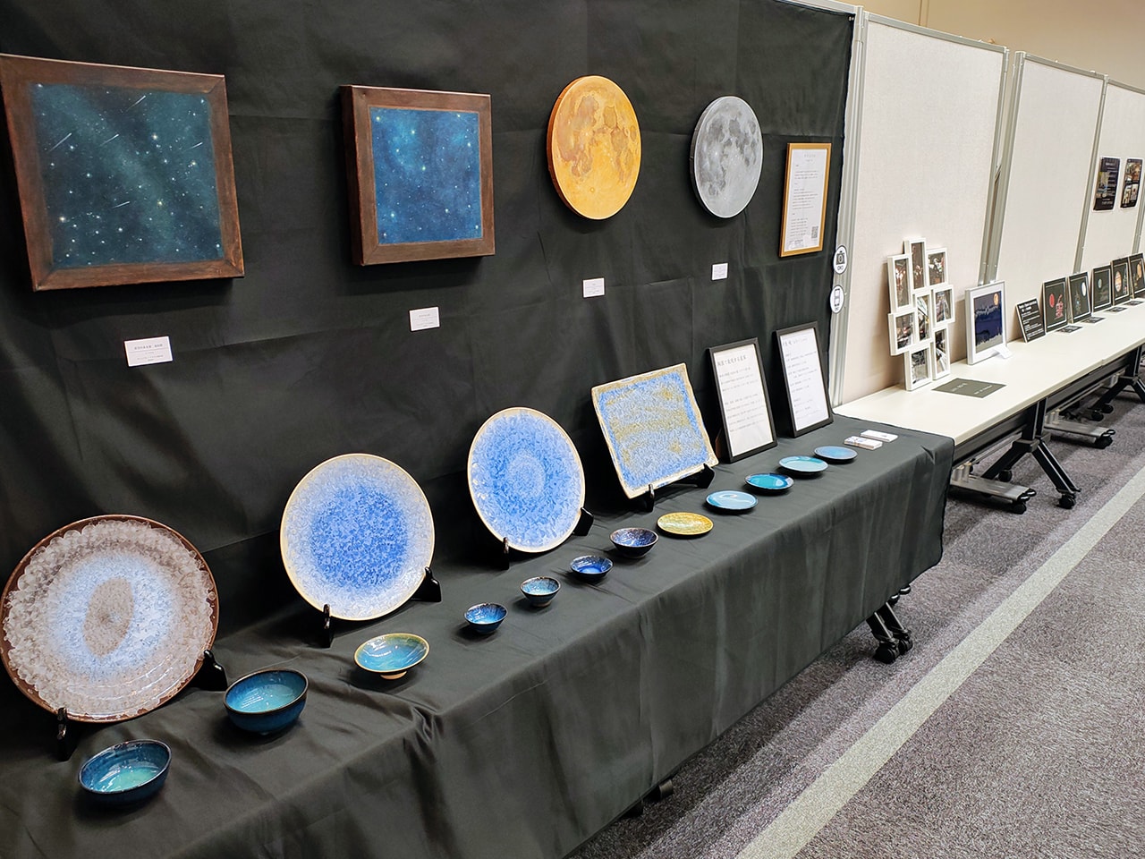 仙台市天文台　展示の様子